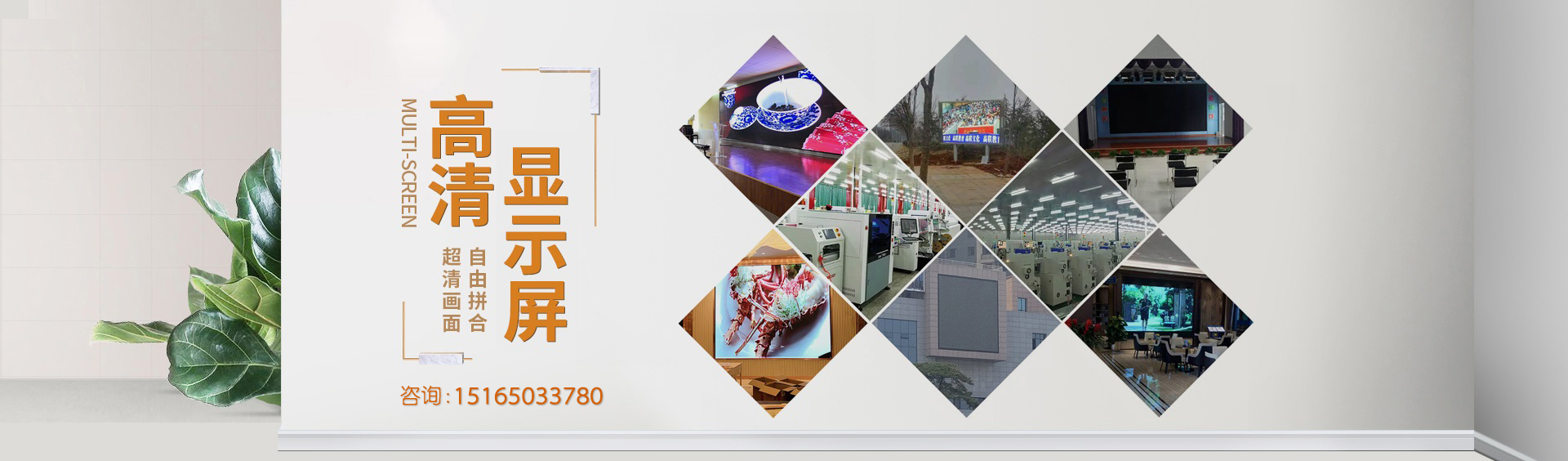 濟南led顯示屏_濰坊led顯示屏_電子顯示屏_led大屏幕_青州led顯示屏價格