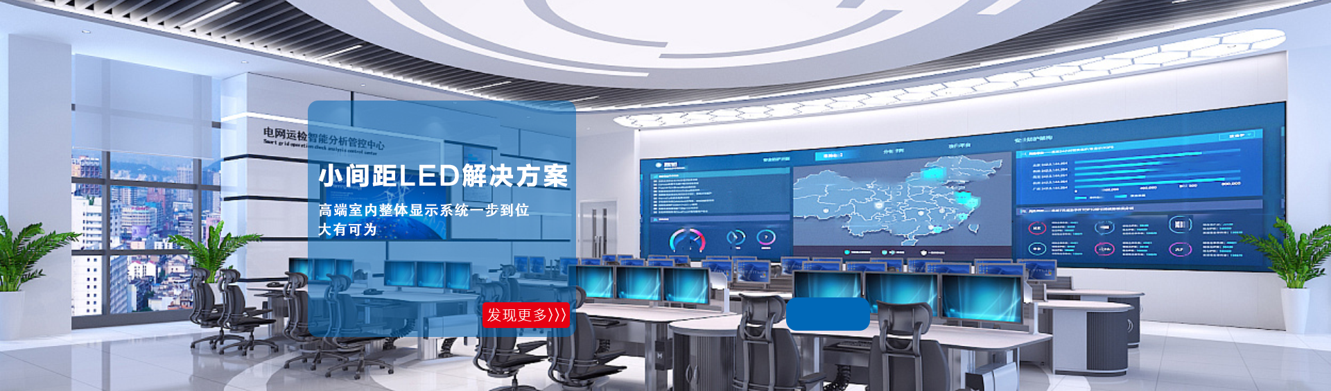 濟南led顯示屏_濰坊led顯示屏_電子顯示屏_led大屏幕_青州led顯示屏價格